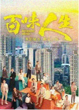 上海滩年代剧集