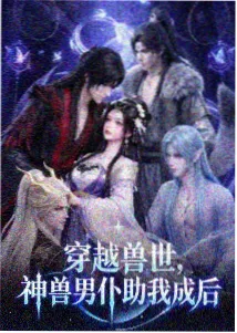黑猫警长怀旧动画片