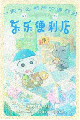 葫芦兄弟怀旧动画片