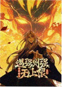 舒克和贝塔怀旧动画片